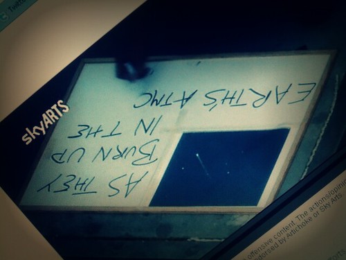 The Sky Meets the Arts